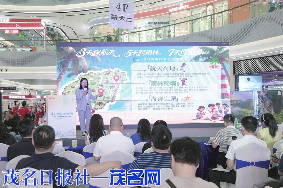 椰风跨海赴荔乡 琼粤文旅启新程