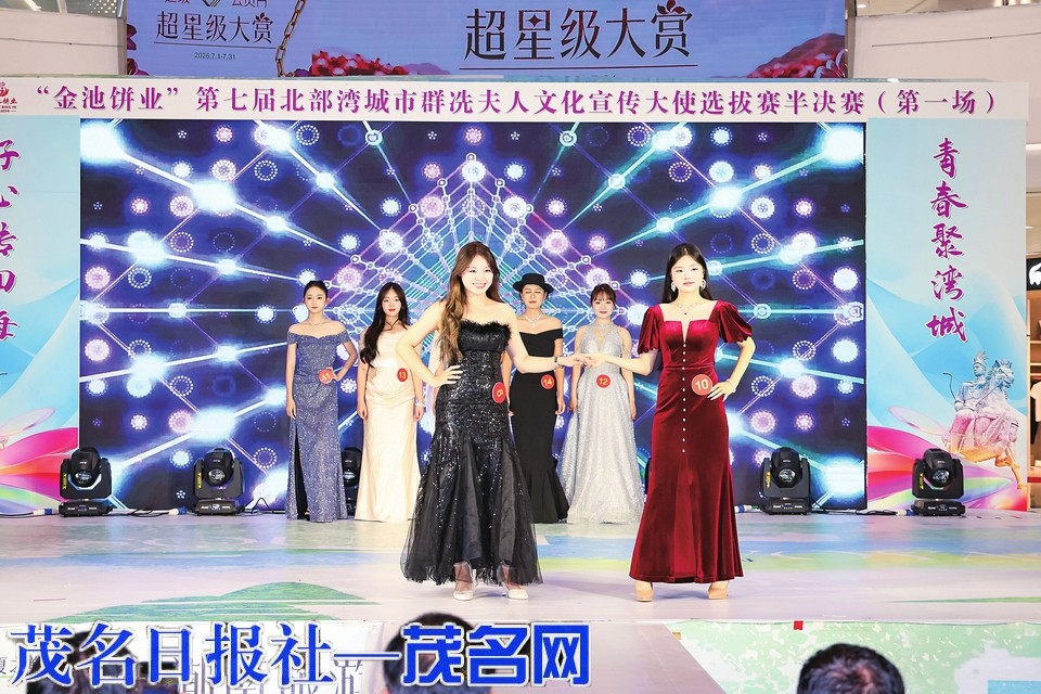 12名选手成功拿到总决赛“入场券”