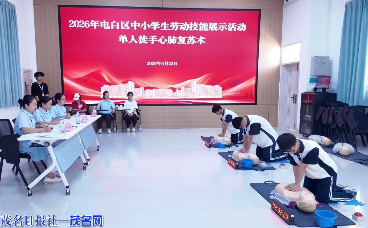 电白区举办中小学生劳动技能展示活动