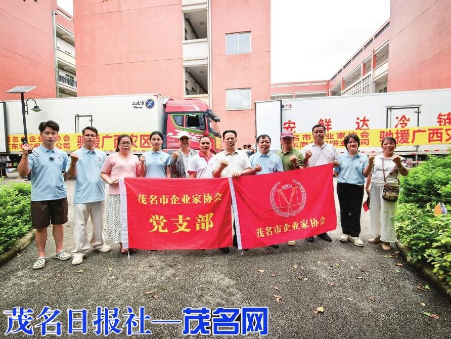 市企业家协会紧急支援广西救灾一线