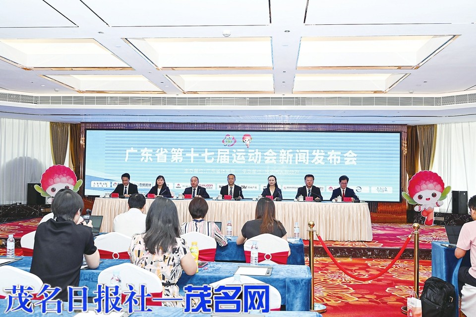 省运会新闻发布会昨天在广州举行