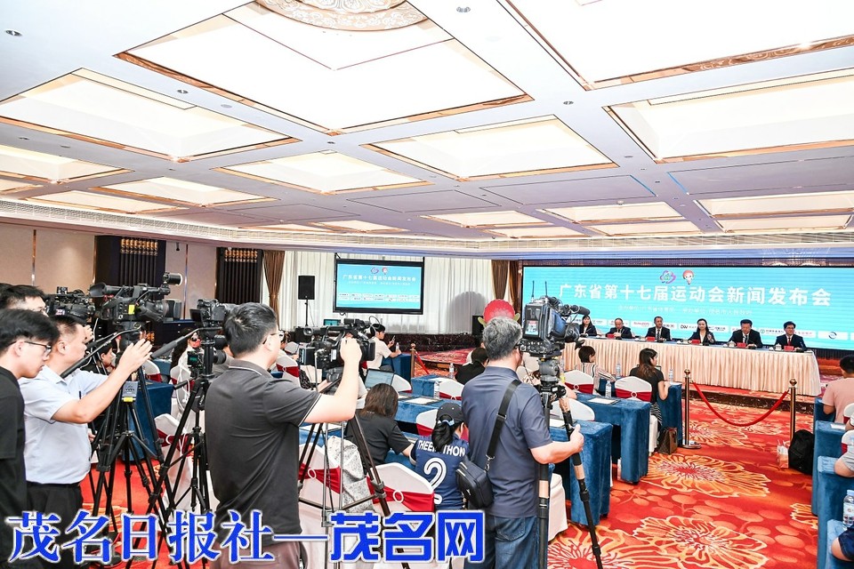 省运会新闻发布会在广州举行 预计参赛总规模达2.5万人