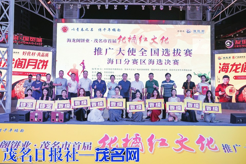 非遗跨山海 橘红耀琼州
