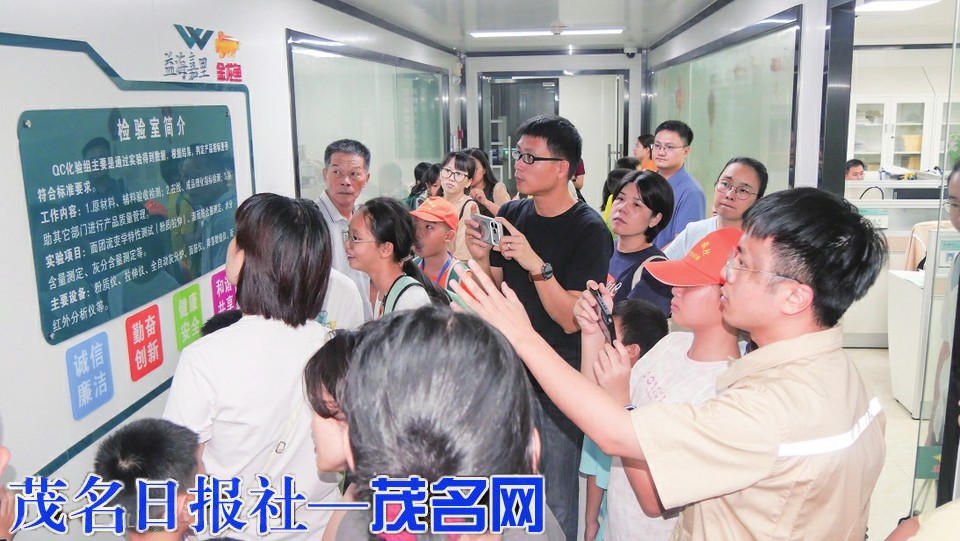 小记者走进益海嘉里茂名“透明工厂 ”探秘“一滴油”的健康之旅