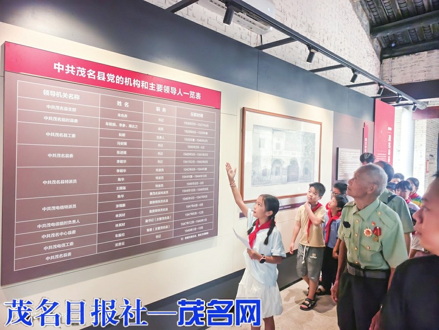 市军休所组织军休轻骑兵走进革命旧址 三辈人接力讲好红色故事