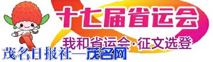 人心聚，城便兴