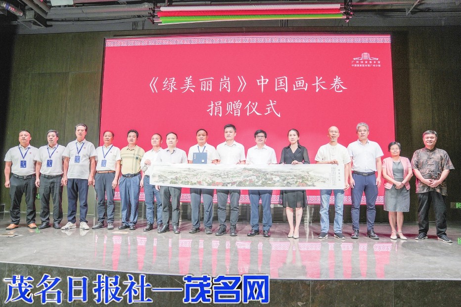 《绿美丽岗》中国画长卷入藏广州国家版本馆