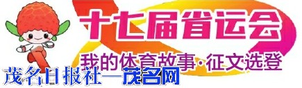 粤BA的父子时光