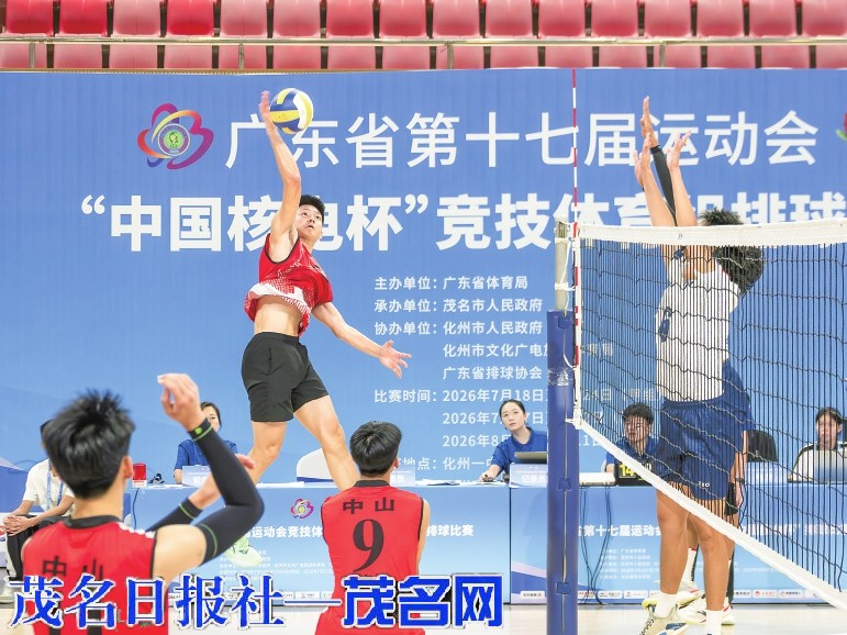 ​【记录精彩​】山海之约 逐梦赛场