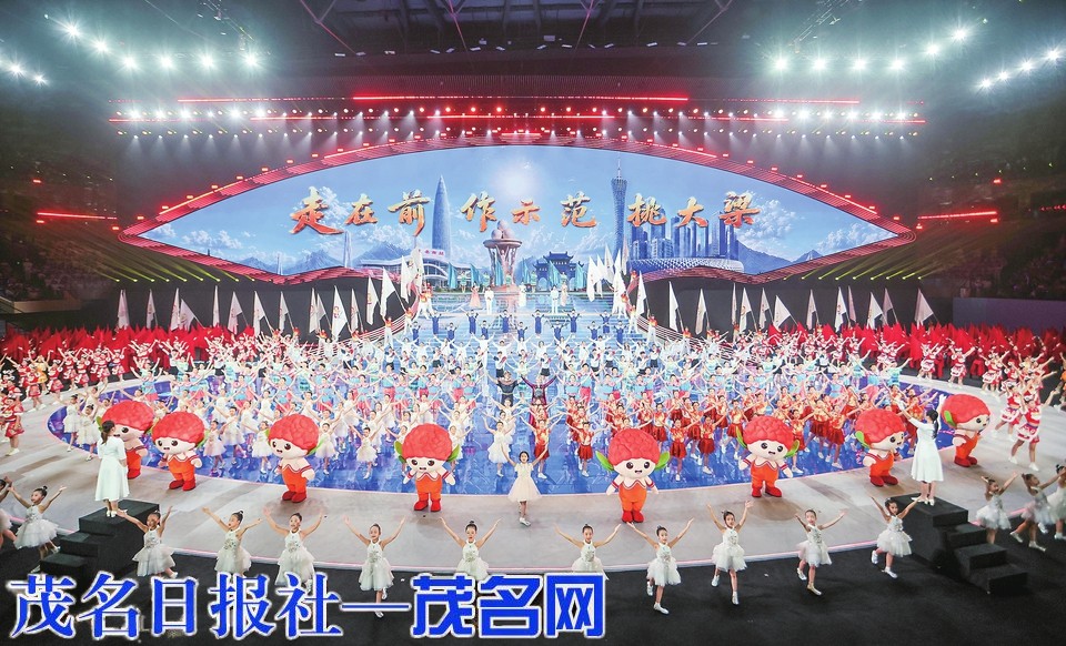 广东省第十七届运动会暨第十届残疾人运动会开幕式昨晚在茂名启幕