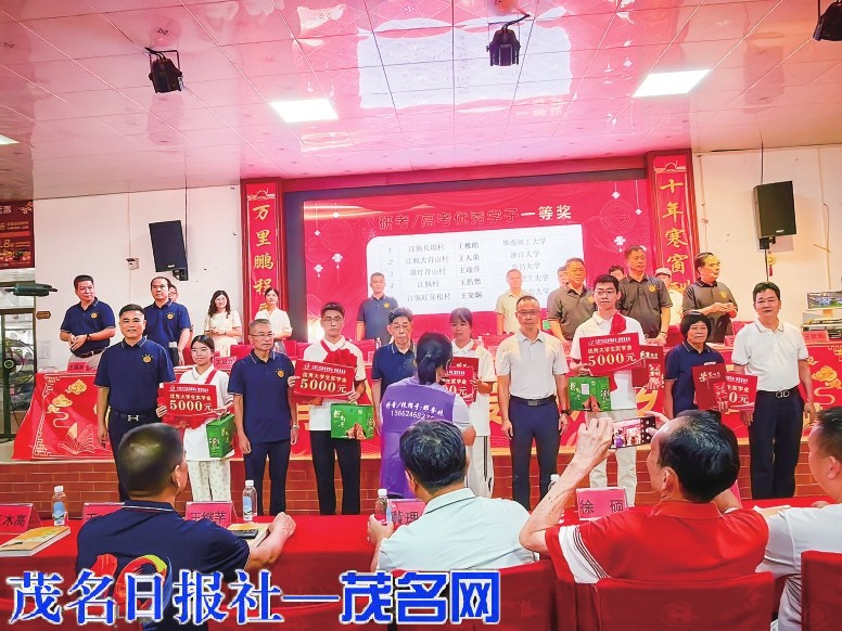 化州江佩村百万元善款助力乡村人才振兴
