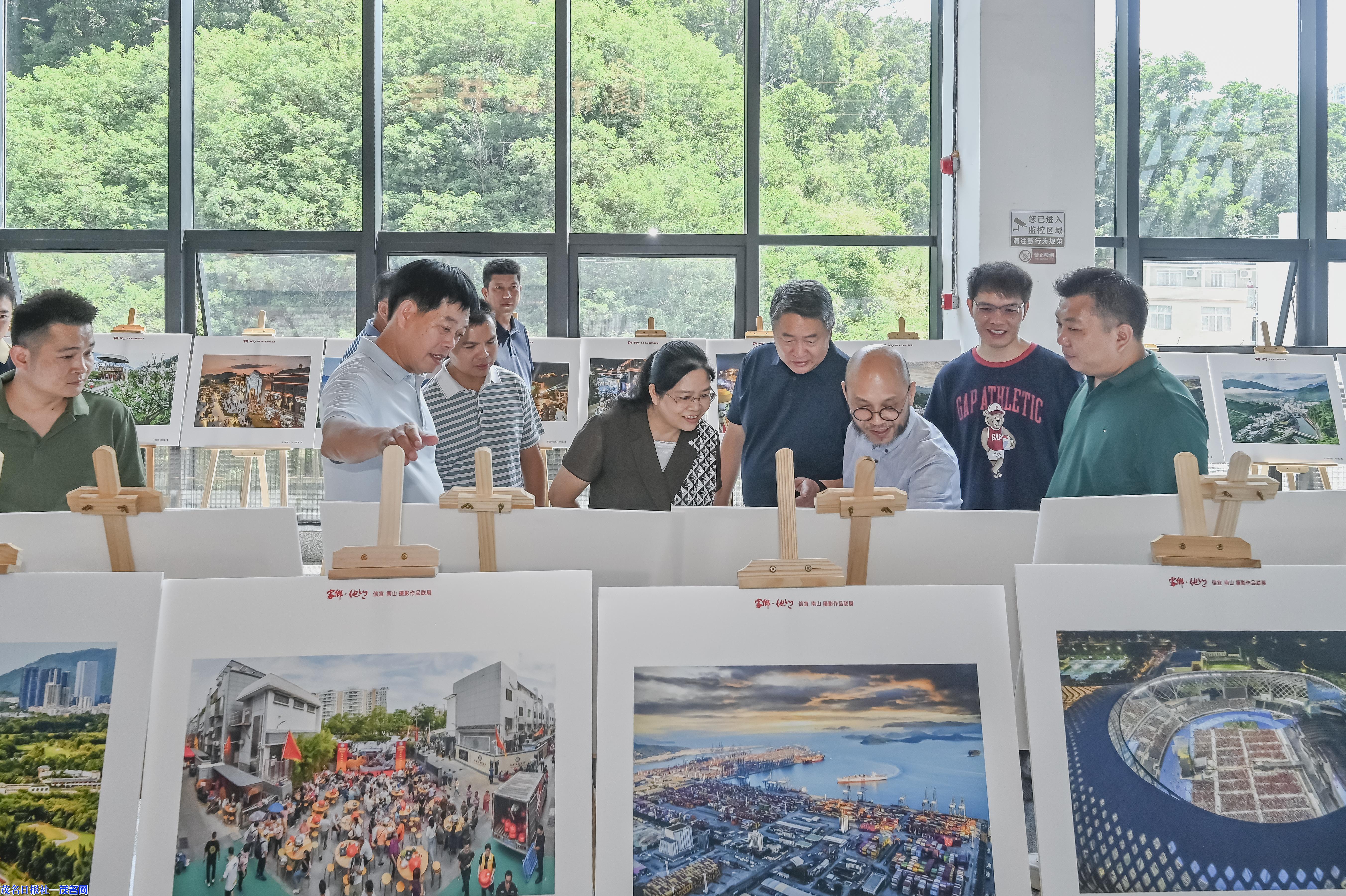 “家乡·他乡”信宜—深圳南山摄影作品联展启幕