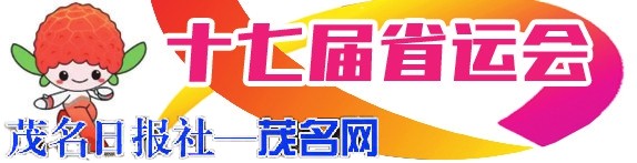 【我和省运会·征文选登】赴约