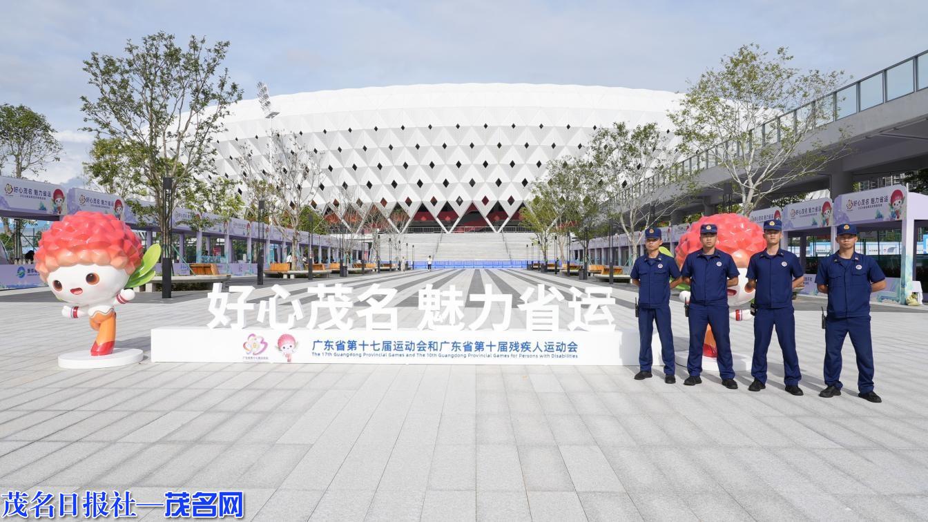 省运盛典 安全“燃”动 茂名消防硬核守护精彩每一刻