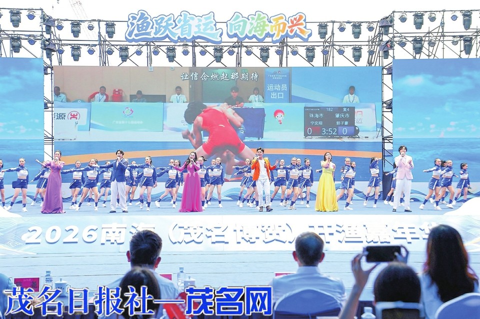 ​2026南海（茂名博贺）开渔嘉年华交出亮眼成绩单