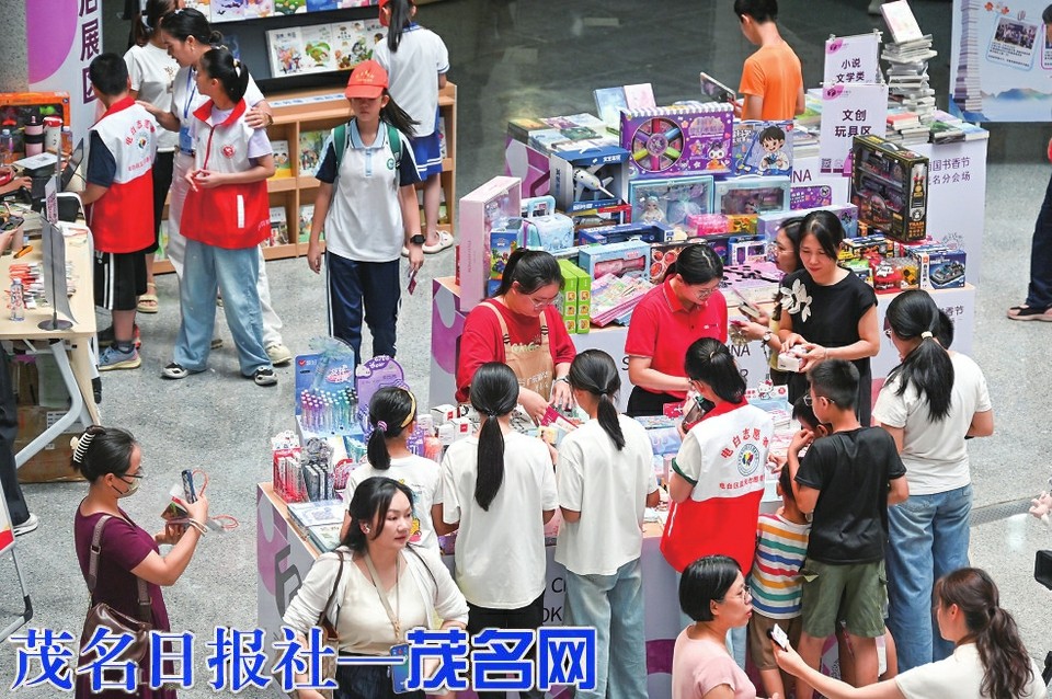 书香润心 终身学习