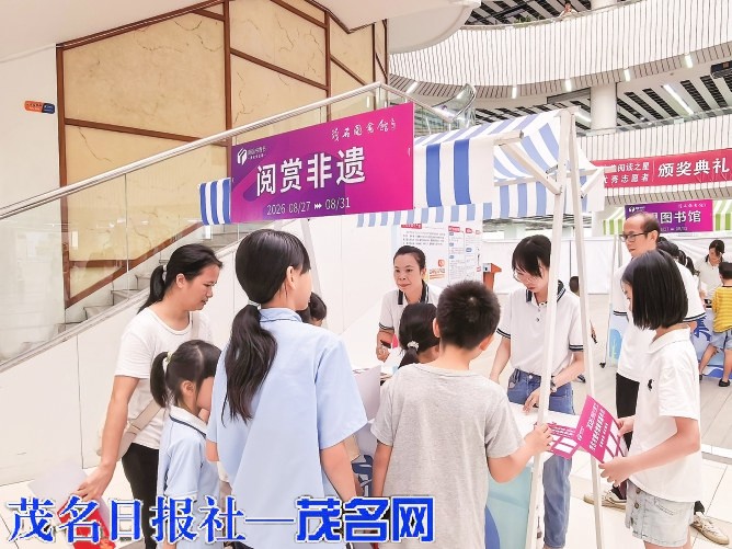 聚焦榜样力量 悦享书香嘉年华