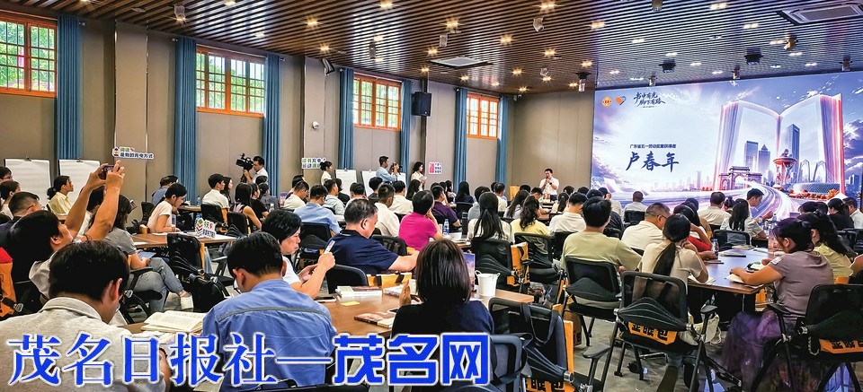 茂名市总工会开展劳模工匠主题读书会推动学用转化