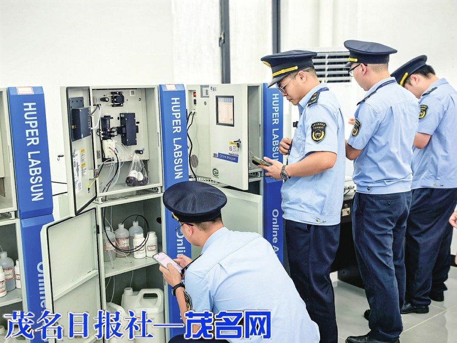 2026年茂名市生态环境执法大练兵竞赛圆满举办
