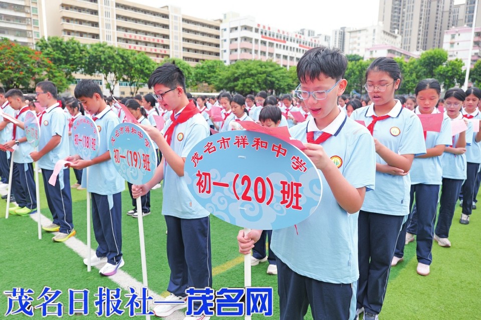 ​市祥和中学举行2026年秋季开学典礼暨主题诵读活动