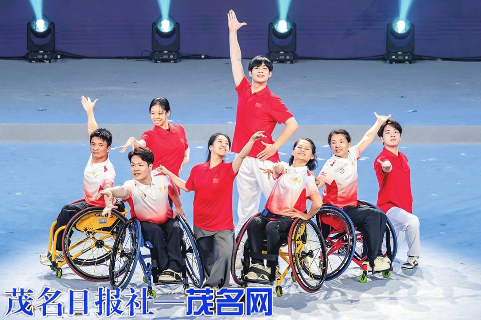 广东省第十届残疾人运动会闭幕式9月6日在茂名举行