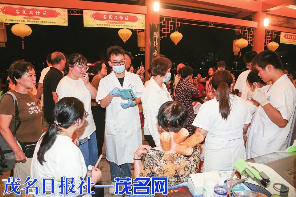 “南山名医在茂南·廊桥健康夜市”开市