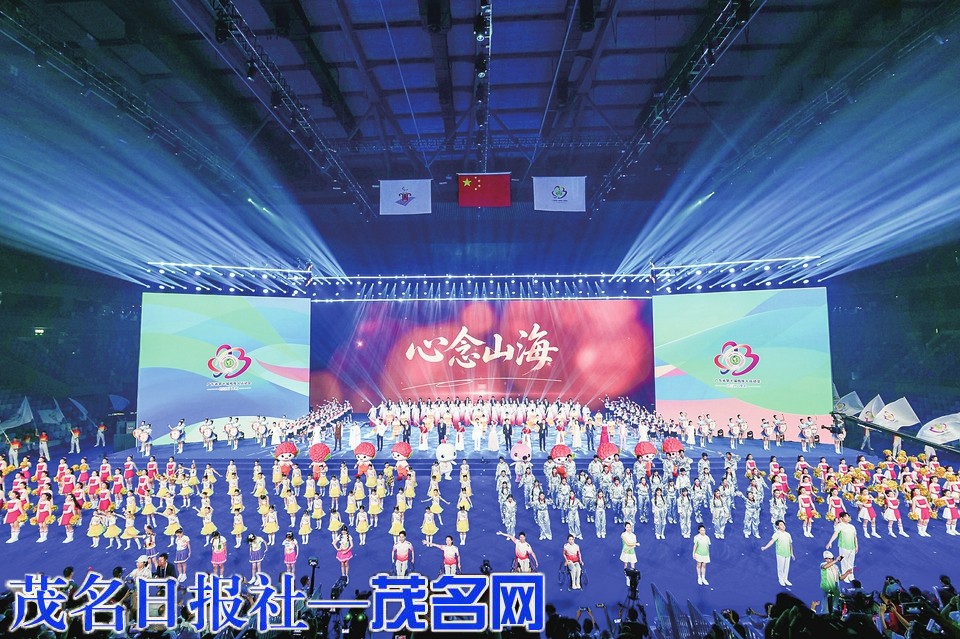 山海同心 残健同行——广东省第十届残疾人运动会在茂名圆满闭幕