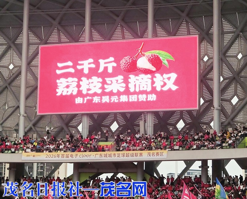 ​歌声唱响乡土 实业助力振兴
