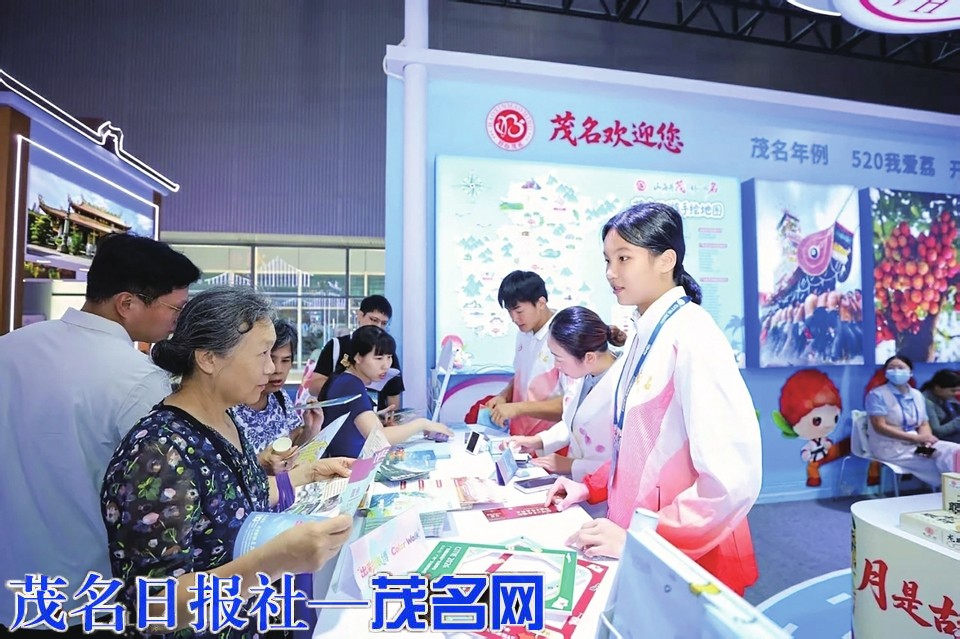 2026广东旅博会期间 茂名展馆以“省运+文旅”焕新出圈