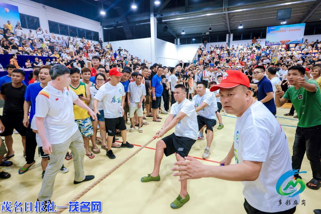 电白麻岗镇致力打造活力运动小镇