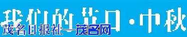 ​一线把演出舞台搬到群众中间
