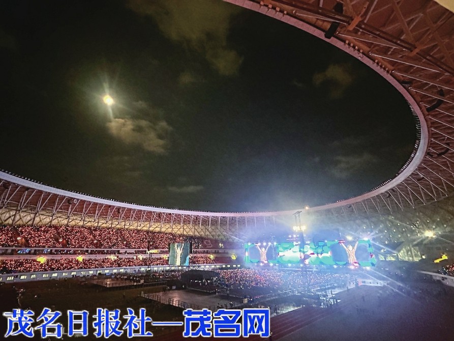 一场演唱会激活一座城