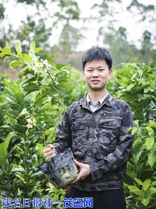 化州市培林橘红种植专业合作社社长廖志略获评“广东好人”