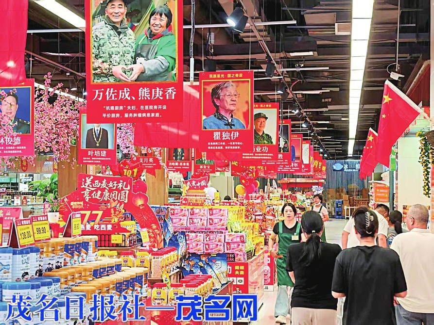 传递爱国情怀