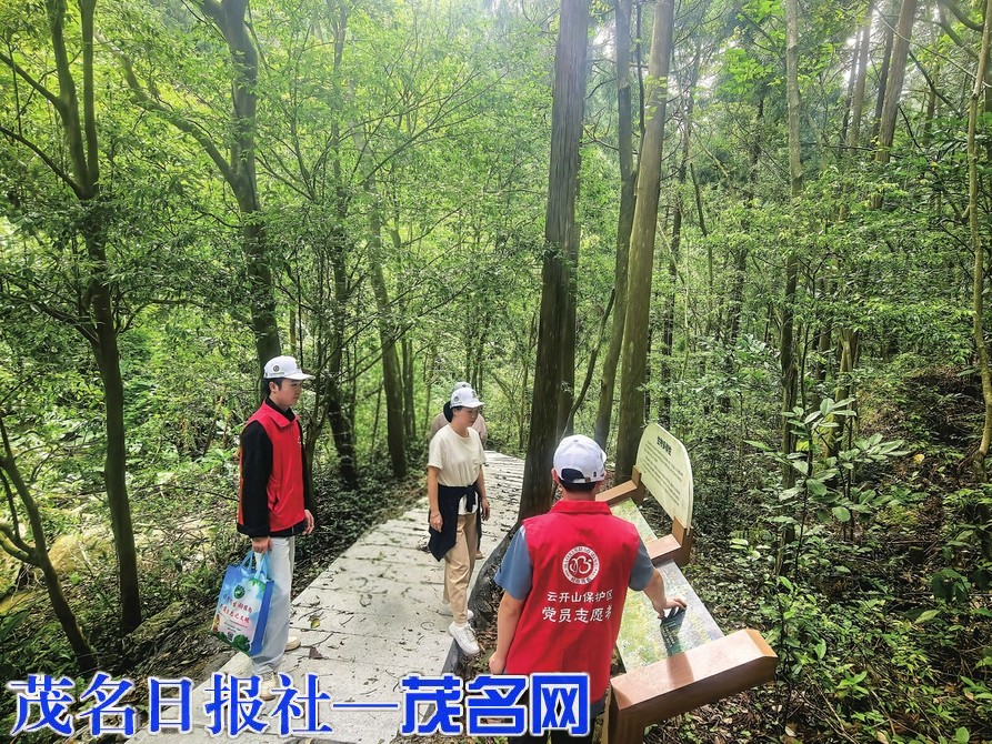 云开山保护区进入森林特别防护期