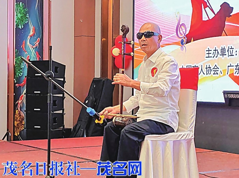 2026年国际盲人节茂名市盲人声乐器乐比赛顺利举行