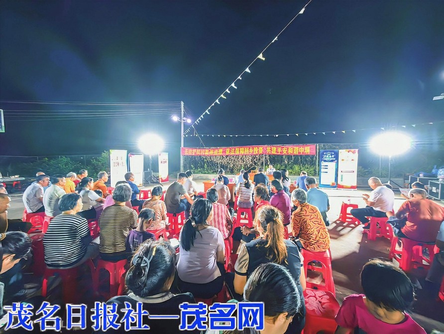 化州中垌：法治宣传进基层 护航乡村促发展