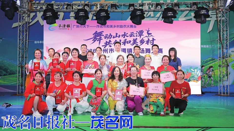 舞动乡村大舞台 助农富民展新风