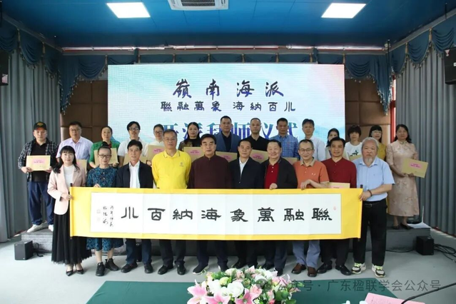西粤君加入中国楹联学会