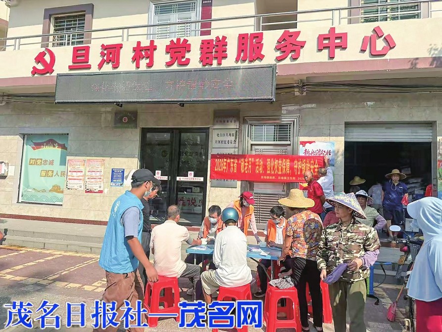 旦场镇开展敬老月主题服务活动