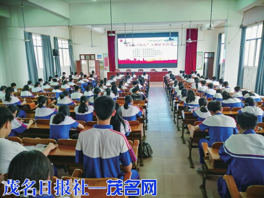 电白区南海中学图片