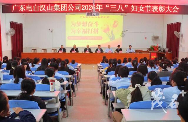 巾帼绽芳华 情暖三八节 | 汉山锁业和汉山学校联
