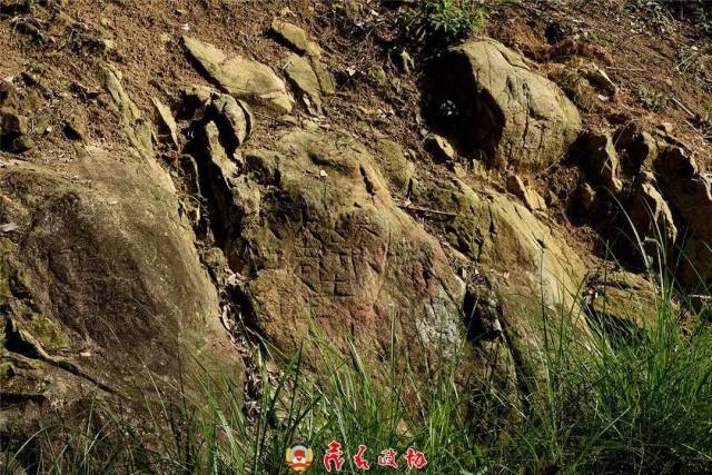 长坡雷垌村马鞍坳摩崖石刻