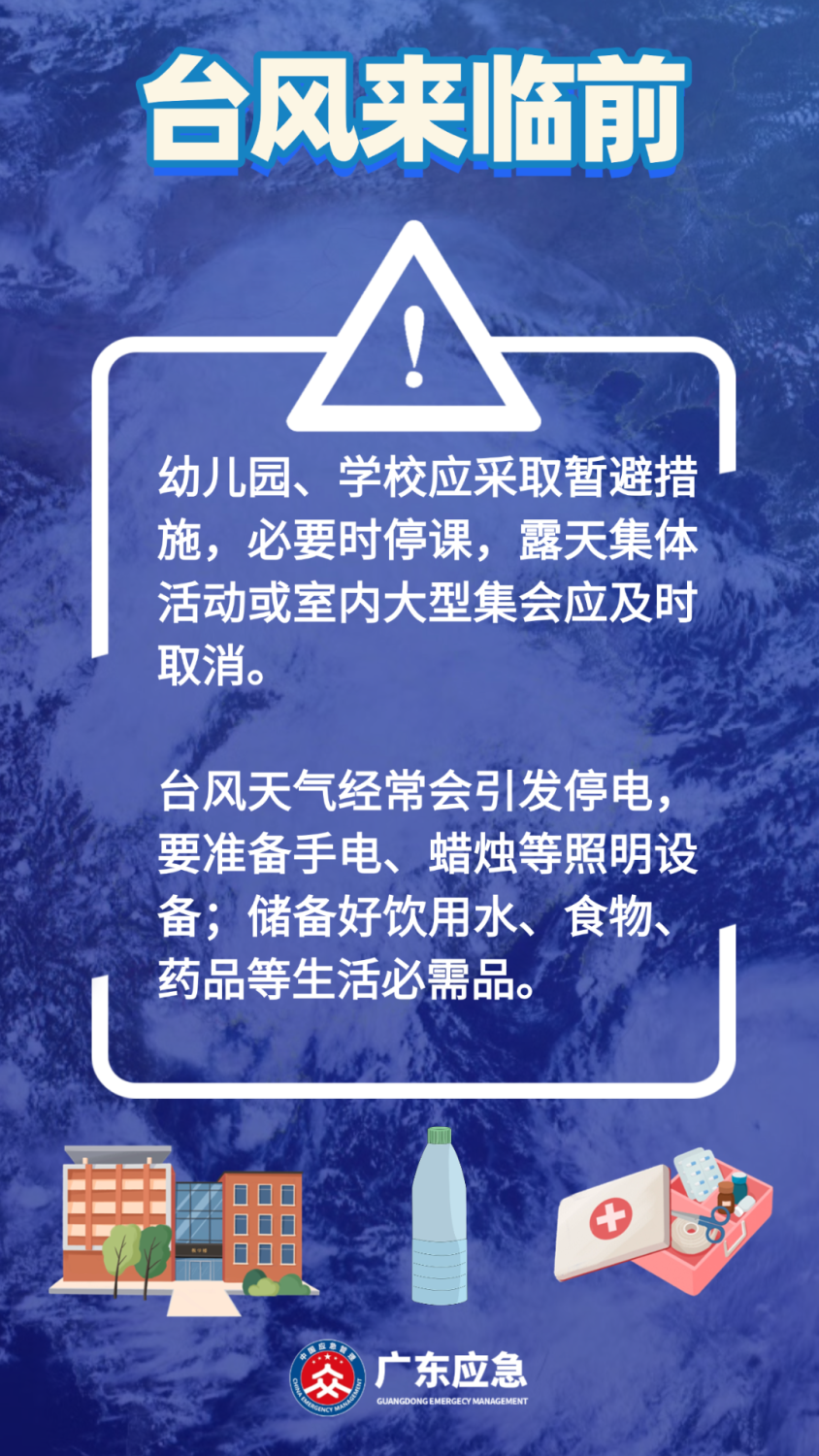 稿定设计-2.png