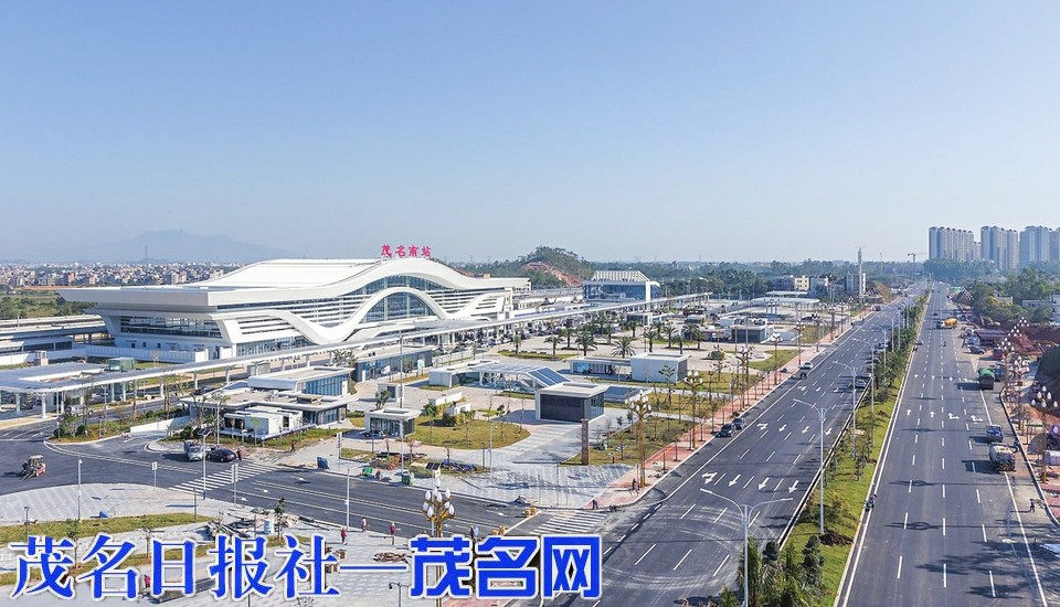 zoty中欧茂名新城“现代活力核”迎来历史性机遇