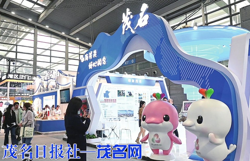 茂名馆闪亮登场“百万英才汇南粤”大型综合招聘会(图1)