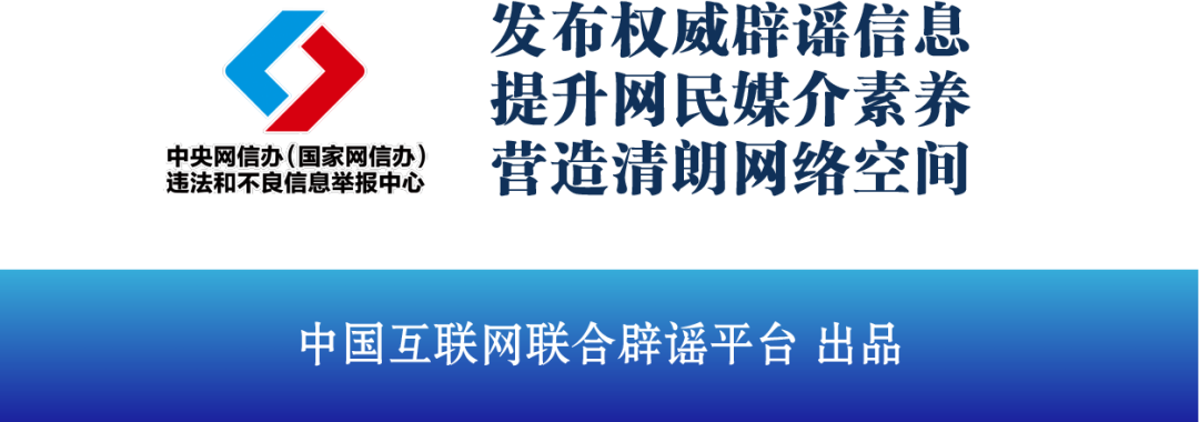 博鱼体育- 博鱼体育官网- APP下载世界杯指定平台特大地磁暴会给人体带来影响吗——今日辟谣（2026年1月22日）