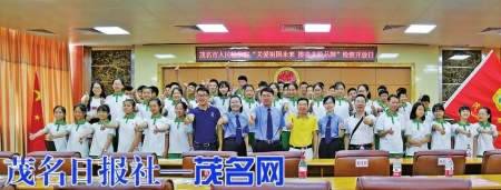 茂名市检察院举办“关爱祖国未来 擦亮未检品牌”检察开放日活动。<br>