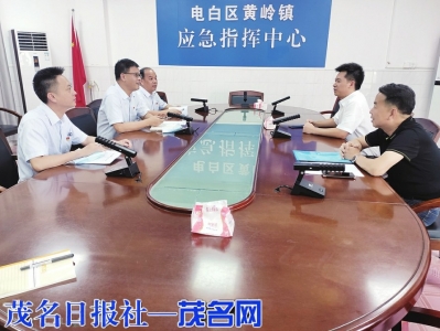 　　广发银行茂名分行党委书记谢创江到乡村振兴挂钩帮扶点黄岭镇开展实地调研<br>