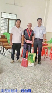 慰问光荣在党50年老党员<br>